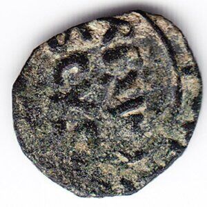 1166-1189 Sicily (Italy) Follard Coin (b200)